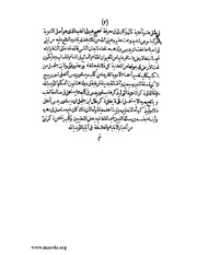 الصفحة التالية &larr;