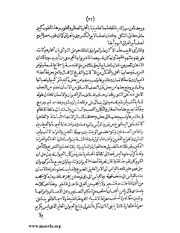 الصفحة التالية &larr;