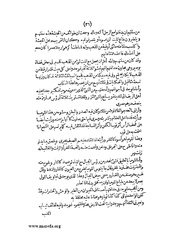 الصفحة التالية &larr;