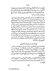 الصفحة التالية &larr;