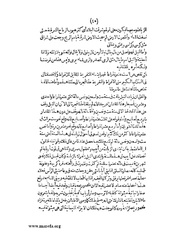 الصفحة التالية &larr;