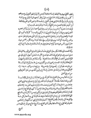 الصفحة التالية &larr;