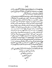 الصفحة التالية &larr;