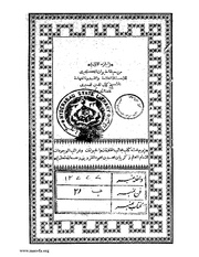 &rarr; الصفحة السابقة