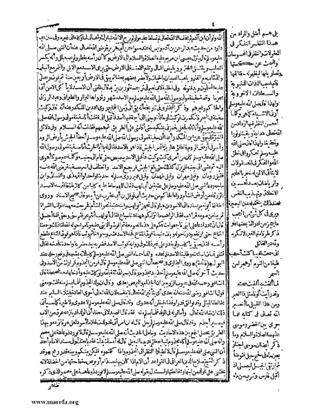 ملف:حياة الحيوان الكبرى - ج 1.pdf