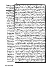 الصفحة التالية &larr;