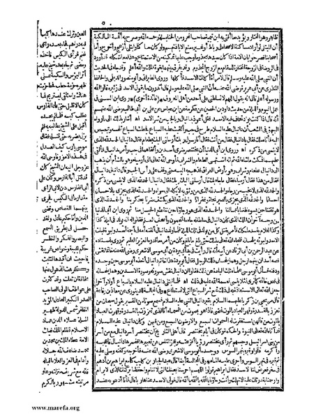 ملف:حياة الحيوان الكبرى - ج 1.pdf