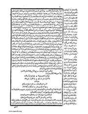 الصفحة التالية &larr;