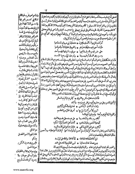 ملف:حياة الحيوان الكبرى - ج 1.pdf