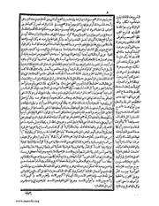 الصفحة التالية &larr;