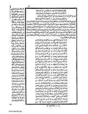 الصفحة التالية &larr;