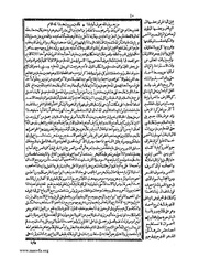 الصفحة التالية &larr;