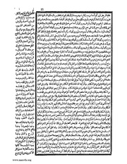 الصفحة التالية &larr;