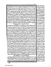 الصفحة التالية &larr;