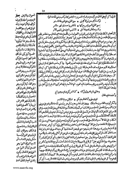 ملف:حياة الحيوان الكبرى - ج 1.pdf