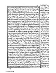 الصفحة التالية &larr;