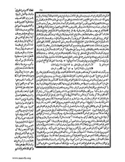 الصفحة التالية &larr;