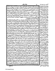 الصفحة التالية &larr;