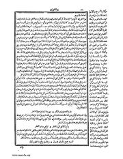 الصفحة التالية &larr;