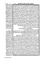 الصفحة التالية &larr;