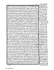 الصفحة التالية &larr;