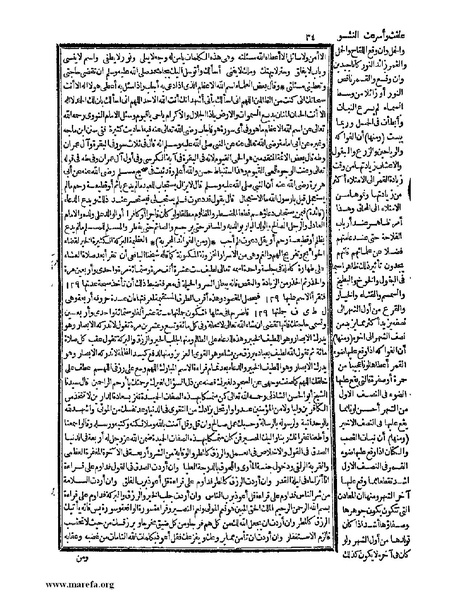 ملف:حياة الحيوان الكبرى - ج 1.pdf