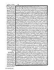 الصفحة التالية &larr;