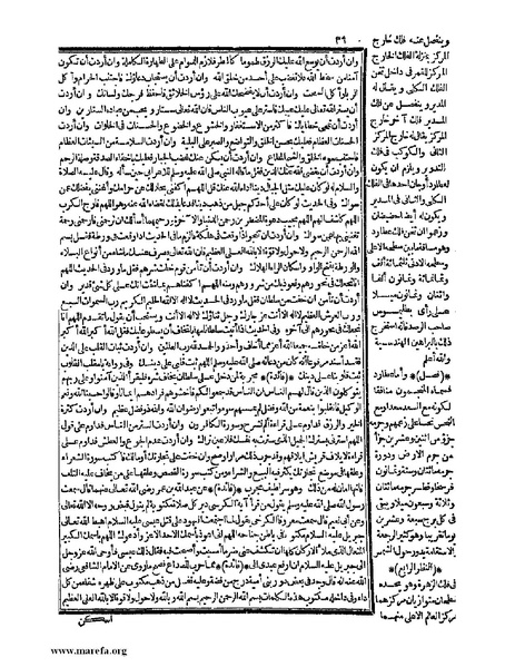 ملف:حياة الحيوان الكبرى - ج 1.pdf