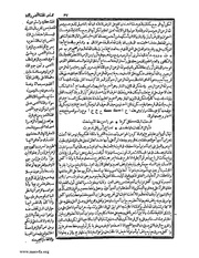 الصفحة التالية &larr;