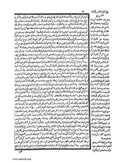 الصفحة التالية &larr;