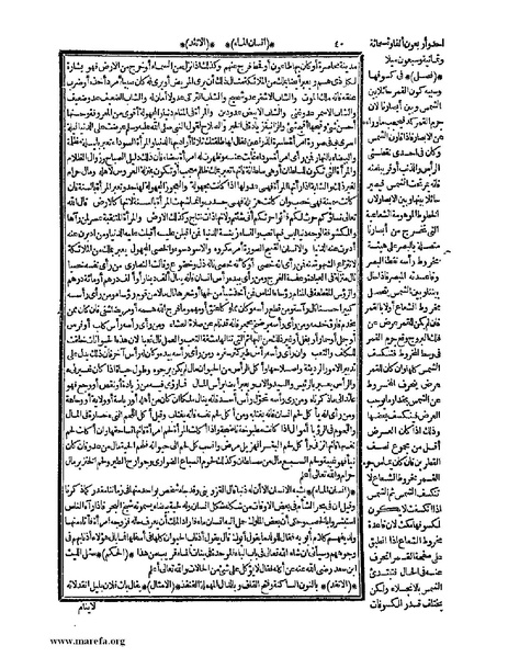 ملف:حياة الحيوان الكبرى - ج 1.pdf