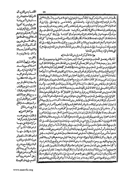 ملف:حياة الحيوان الكبرى - ج 1.pdf