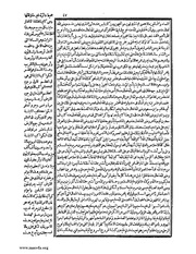 الصفحة التالية &larr;