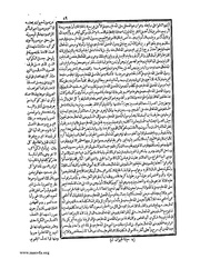 الصفحة التالية &larr;