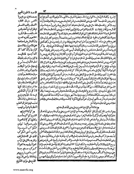 ملف:حياة الحيوان الكبرى - ج 1.pdf