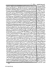 الصفحة التالية &larr;