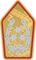 General (Austrian Army)