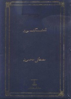 العنكبوت. لقراءة الكتاب، اضغط على الصورة