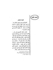 الصفحة التالية &larr;