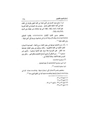 الصفحة التالية &larr;