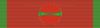 National Order of Merit - Officer (Guinea).png