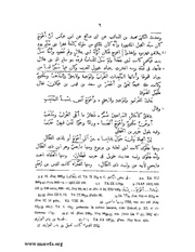 الصفحة التالية &larr;