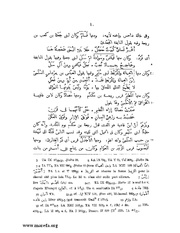 الصفحة التالية &larr;