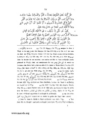 الصفحة التالية &larr;