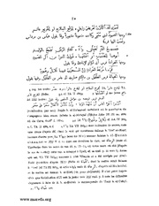 الصفحة التالية &larr;