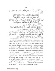 الصفحة التالية &larr;