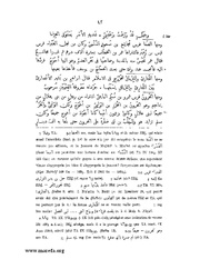 الصفحة التالية &larr;