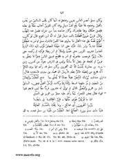 الصفحة التالية &larr;