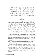 الصفحة التالية &larr;