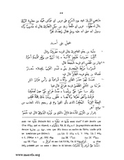 الصفحة التالية &larr;